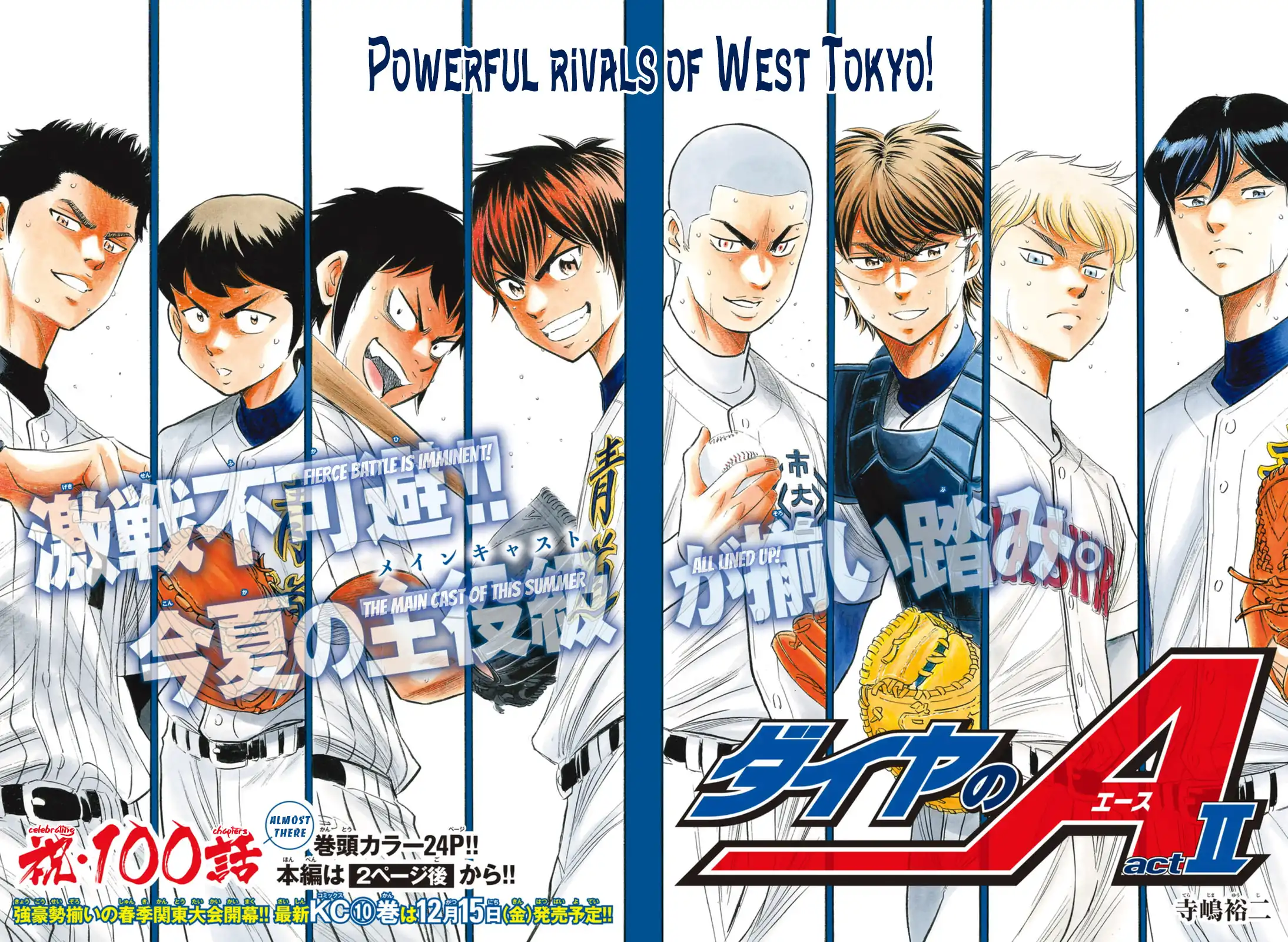 Daiya no A - Act II Chapter 99 2